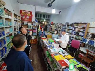 筑牢安全防线 守护文化阵地——绿园区委宣传部（区新闻出版局）扎实开展出版物零售单位安全生产百日攻坚专项行动