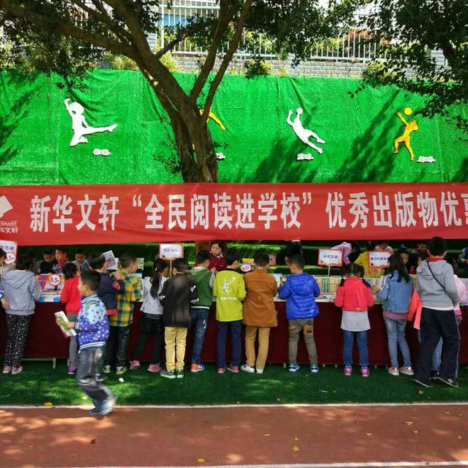 致敬改革开放40年 新华文轩——文化产业发展之路上的探索者与出版物零售的革新先锋