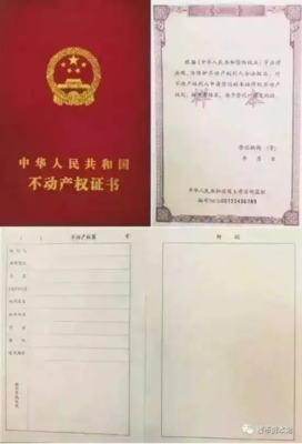 福山镇出版物零售业务审批（告知承诺制）办事指南